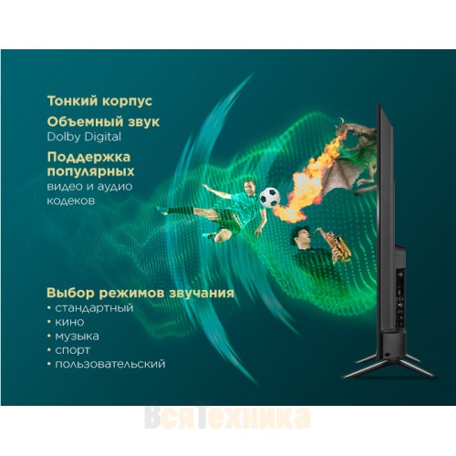Телевизор Maunfeld MLT55USD02, 4K Ultra HD, Android TV, 55"