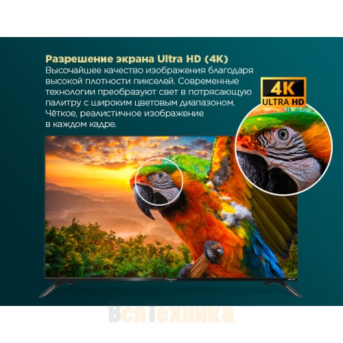 Телевизор Maunfeld MLT55USD02, 4K Ultra HD, Android TV, 55"
