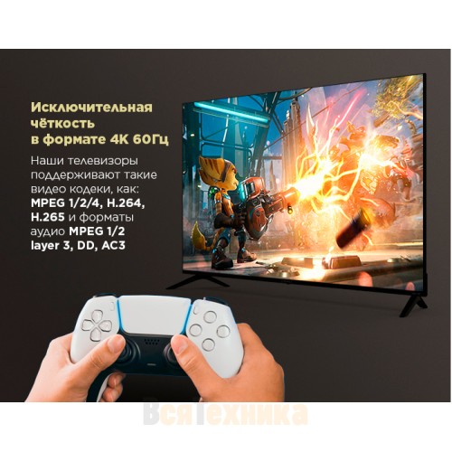 Телевизор Maunfeld MLT55USD02, 4K Ultra HD, Android TV, 55"