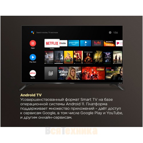 Телевизор Maunfeld MLT55USD02, 4K Ultra HD, Android TV, 55"