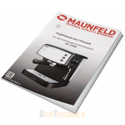 Кофемашина Maunfeld MF-734BK
