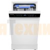 Посудомоечная машина Maunfeld MWF45331W Inverter