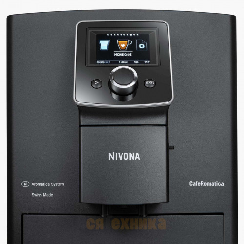 Кофемашина Nivona CafeRomatica NICR 820