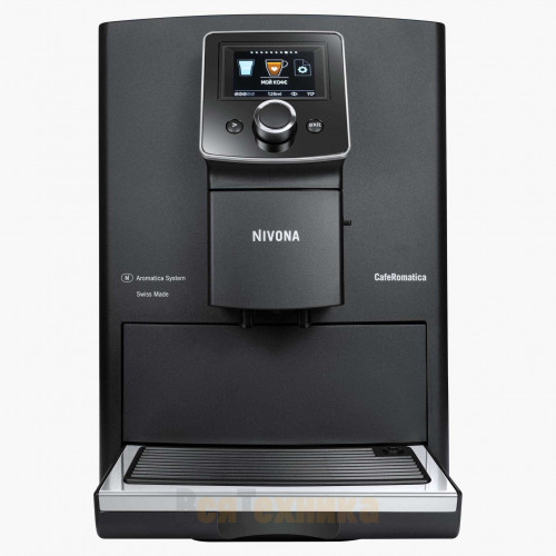 Кофемашина Nivona CafeRomatica NICR 820