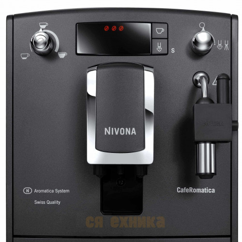 Кофемашина Nivona CafeRomatica NICR 520