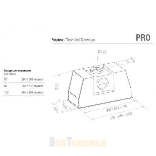 Встраиваемая вытяжка Pando PRO/85 INOX V.1050 SEC PLUS