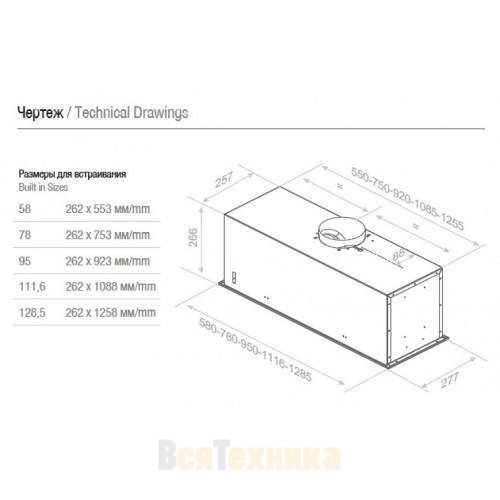 Встраиваемая вытяжка Pando EVO/780.11 INOX V.850 SEC