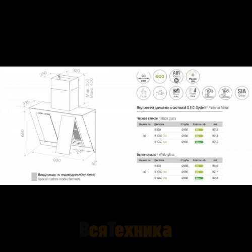 Вытяжка Pando P-777/90 CRISTAL BLANCO V1050