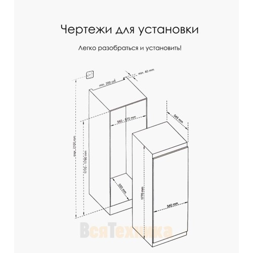 Встраиваемый морозильник SCANDILUX FNBI 524 E