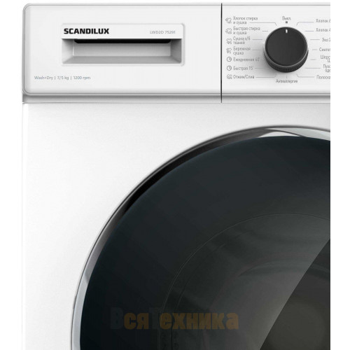 Стиральная машина c сушкой SCANDILUX LWD2D 75291