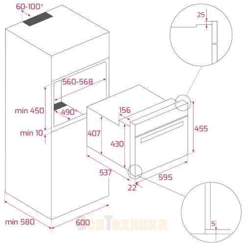 Духовой шкаф Teka HLC 847 C BLACK-SS