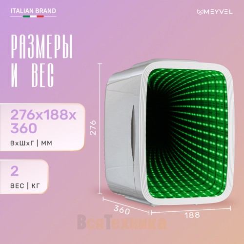 Холодильник для напитков Meyvel MD-04C3W-RGB