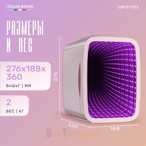 Холодильник для напитков Meyvel MD-04C3P-RGB