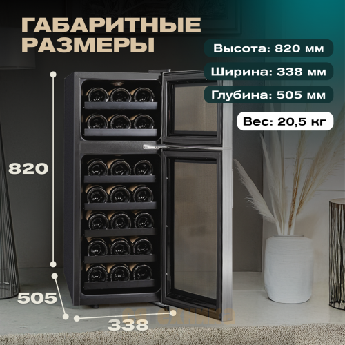 Винный шкаф Meyvel MV21-BF2 (easy)