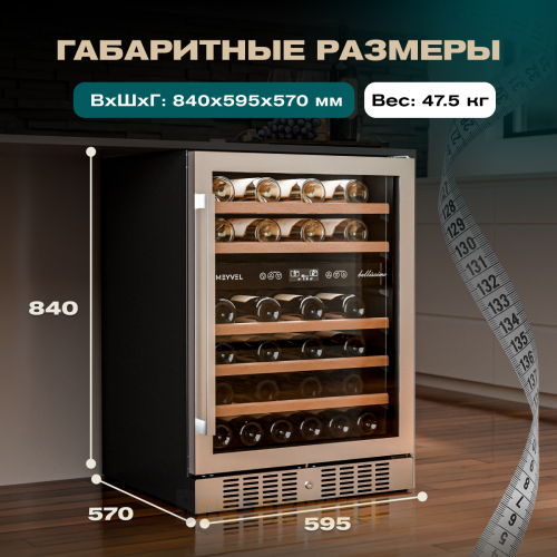 Винный шкаф Meyvel MV46-KST2
