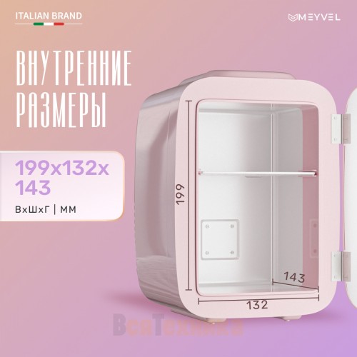 Холодильник для напитков Meyvel MD-04C3P-RGB