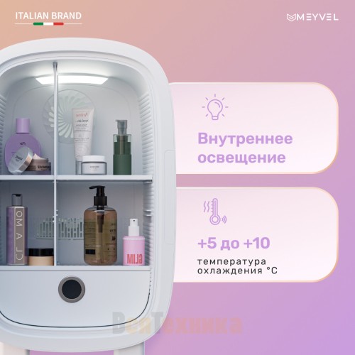 Холодильник для косметики и напитков Meyvel MB-12C2W