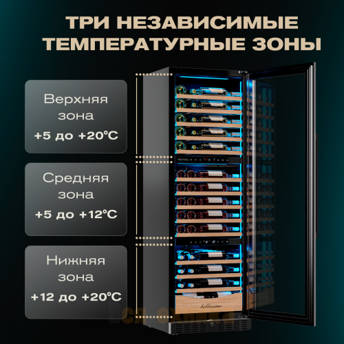 Винный шкаф Meyvel MV98-KBT3 (Slim)