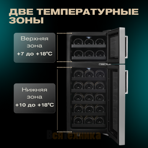 Винный шкаф Meyvel MV21-BF2 (easy)