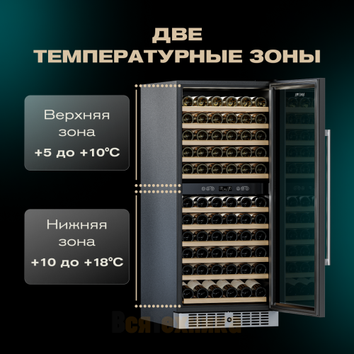 Винный шкаф Meyvel MV116-KST2