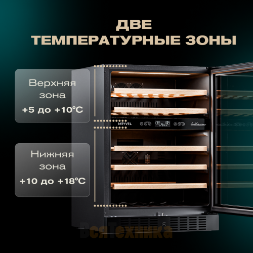 Винный шкаф Meyvel MV46-KBT2