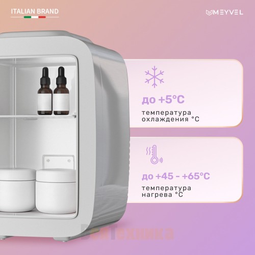 Холодильник для напитков Meyvel MD-04C3W-RGB