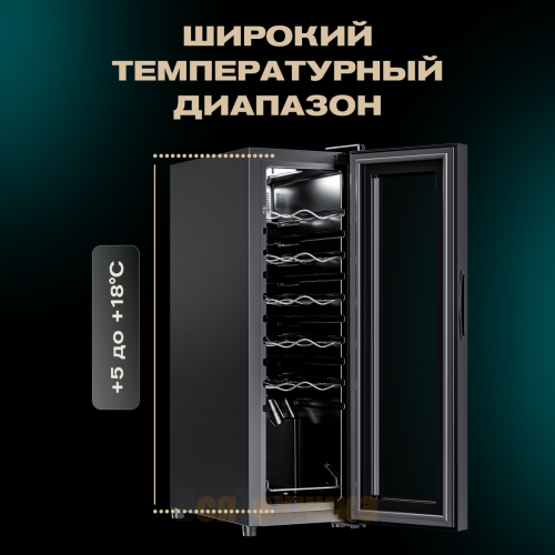 Винный шкаф Meyvel MV12-CBD1