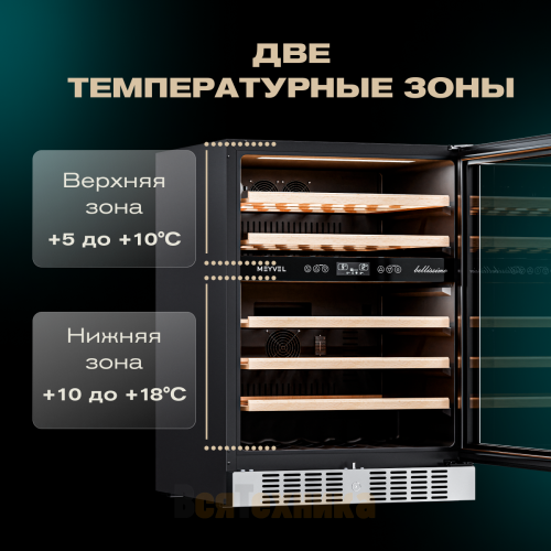 Винный шкаф Meyvel MV46-KST2