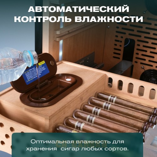 Хьюмидор шкаф Meyvel MC-272BK (PRO)