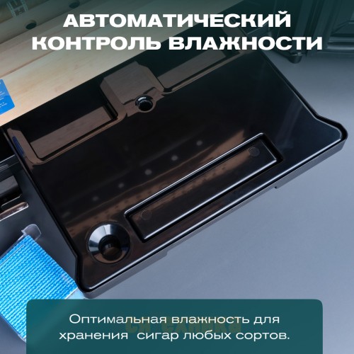 Хьюмидор шкаф Meyvel MC-120BK (PRO)