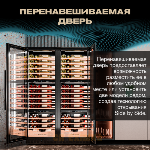 Винный шкаф Meyvel MV98-KBT3 (Slim)