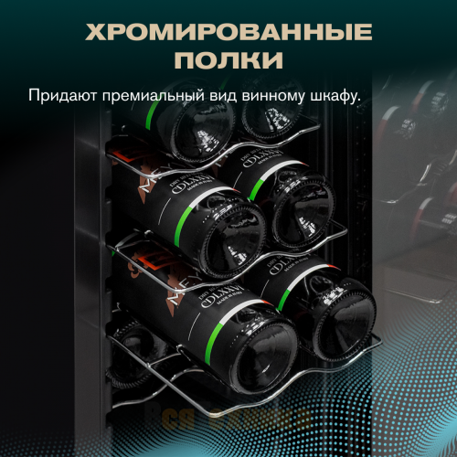 Винный шкаф Meyvel MV12-CBD1
