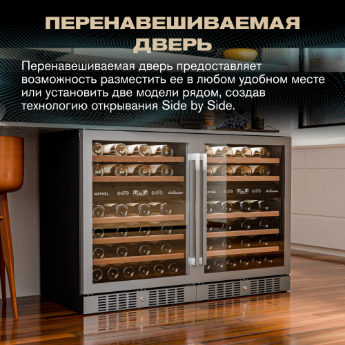 Винный шкаф Meyvel MV46-KST2