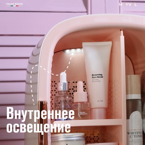 Холодильник для косметики и напитков Meyvel MB-12C1W