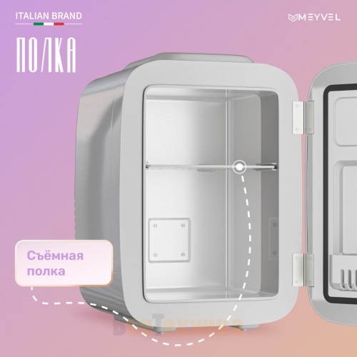 Холодильник для напитков Meyvel MD-04C3W-RGB