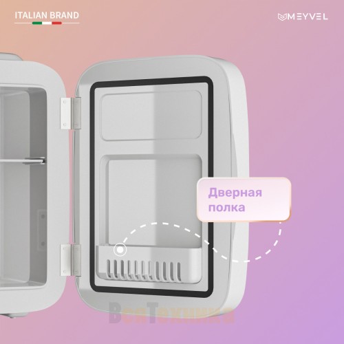 Холодильник для напитков Meyvel MD-04C3W-RGB