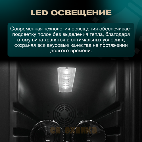 Винный шкаф Meyvel MV12-CBD1