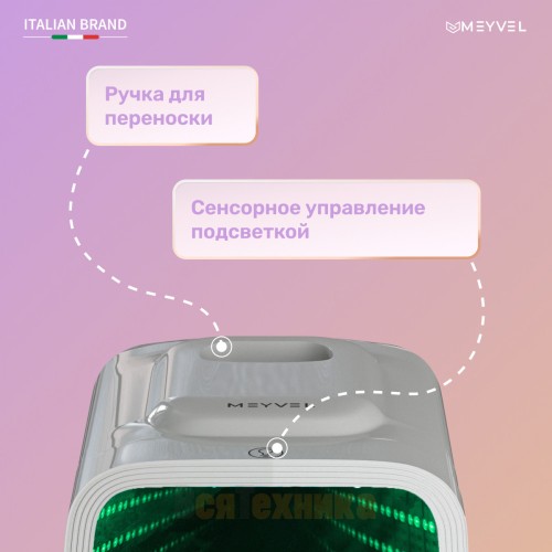 Холодильник для напитков Meyvel MD-04C3W-RGB
