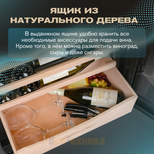 Винный шкаф Meyvel MV98-KBT3 (Slim)
