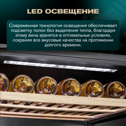 Винный шкаф Meyvel MV116-KST2