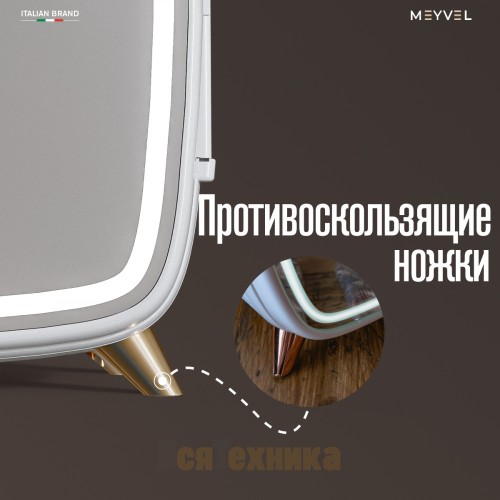 Холодильник для косметики и напитков Meyvel MB-06C2W