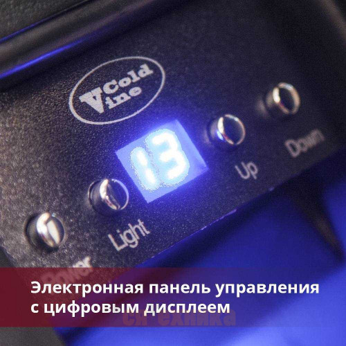 Винный шкаф Cold Vine C7-KBT1