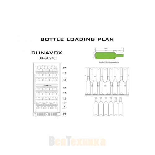 Винный шкаф Dunavox DX-94.270DCK