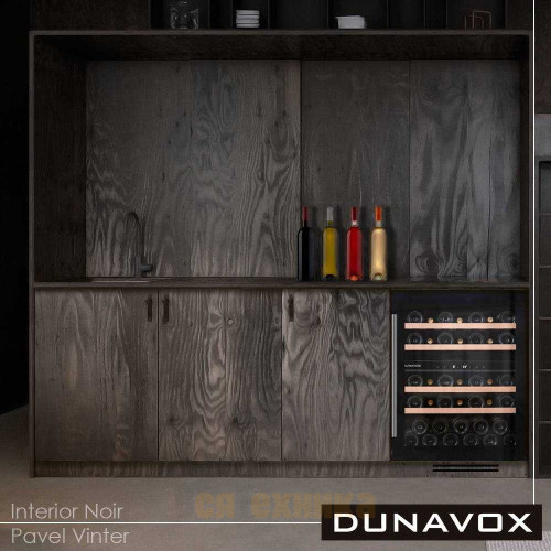 Винный шкаф Dunavox DAUF-39.121DB