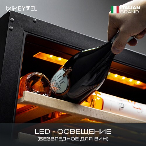 Винный шкаф Meyvel MV110-KST2 (Slim)