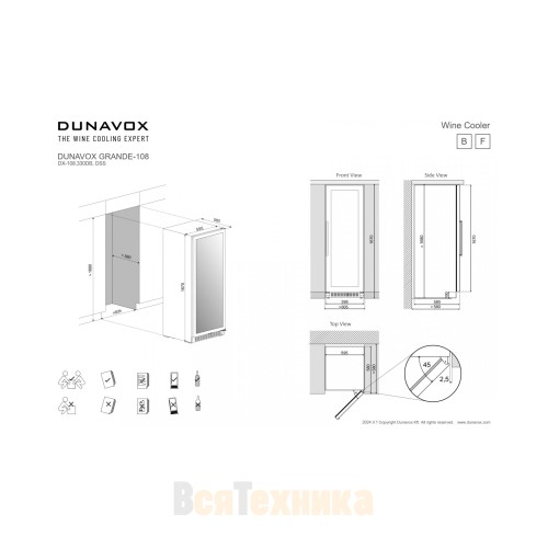 Винный шкаф Dunavox DX-108.330DMB