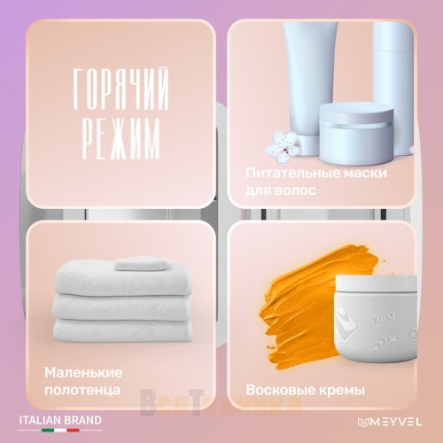 Холодильник для напитков Meyvel MD-04C3W-RGB