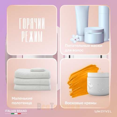 Холодильник для напитков Meyvel MD-04C3P-RGB