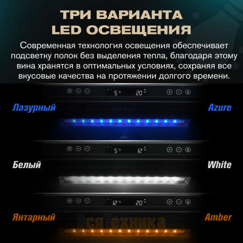 Винный шкаф Meyvel MV98-KBT3 (Slim)
