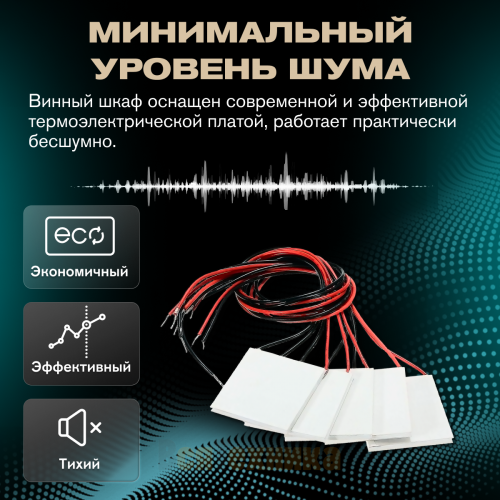 Винный шкаф Meyvel MV21-BF2 (easy)